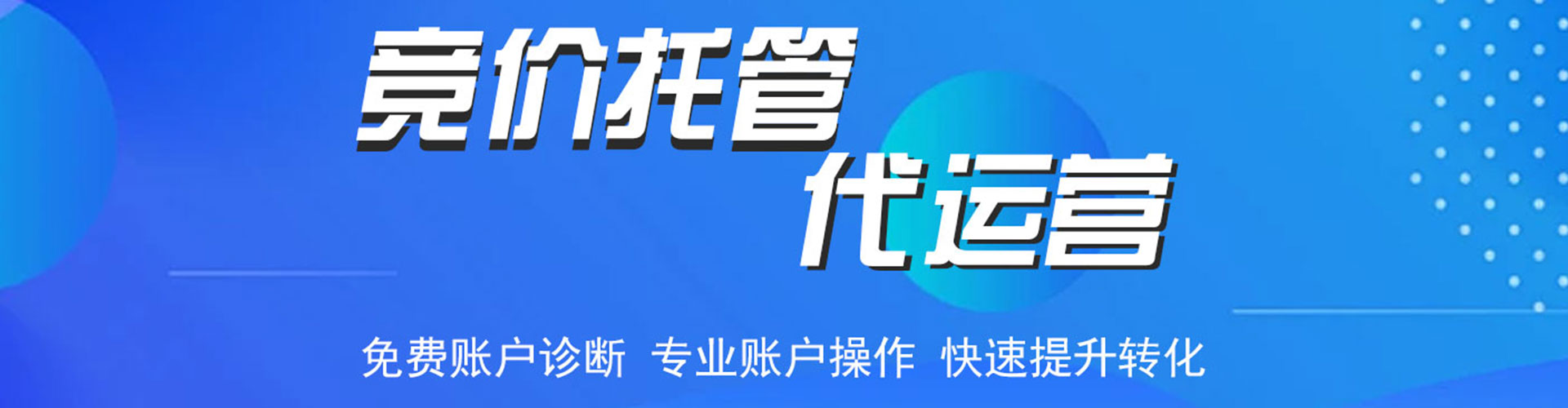 花莲搜索开户返点